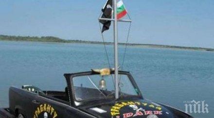 шоу моторница трабант бона стана хит интернет