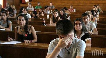 септември гео милев сравнение цитати вазов яворов изпита