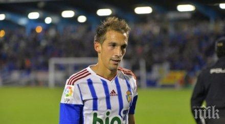 ботев пловдив връща давид каядо група