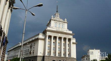 две години депутатите коват законите стъклен купол