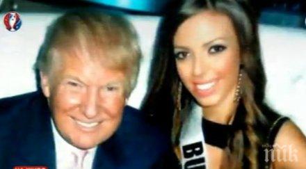 българката красиво тяло вселената канила доналд тръмп българия вижте подробности снимки