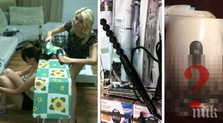 четат инструкциите резултатите