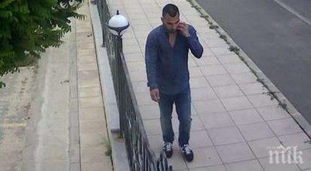 познавате сериен вандал вилнее слънчев бряг снимки