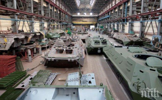 Украйна прави танк, превъзхождащ руския „Армата”