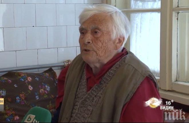 87-годишна баба иска поне 350 лева пенсия