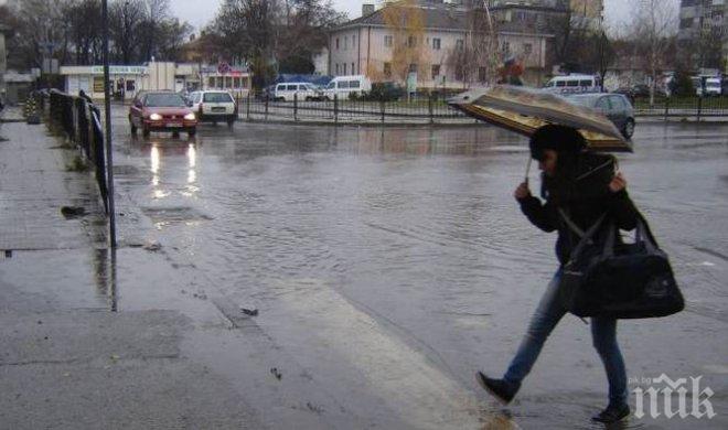 Перник под вода! Порой наводни района на автогарата