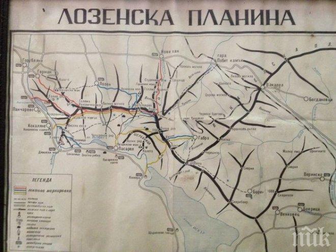 Щастлива развръзка! Намериха туриста, който се изгуби в Лозенска планина