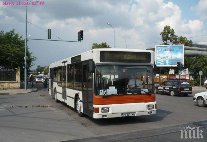 Нагло! Кондукторка прибра парите на пътник в автобус, докато той си ги търси по земята (СНИМКА)