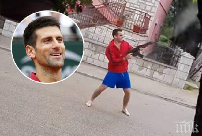 Сърбин отпразнува победата на Новак Джокович със стрелба от „Калашников” (ВИДЕО)