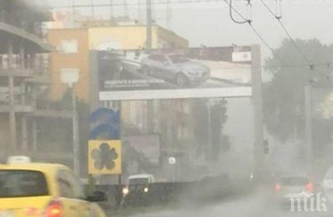 Порой се изсипа в Пловдив, забави старта на карнавала
