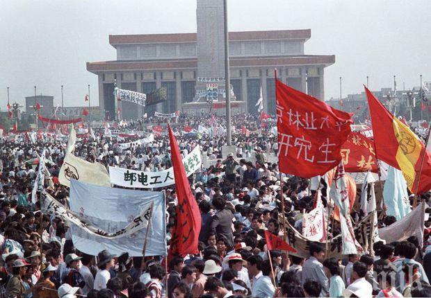 27 гoдини от смазването на протестите на площад Тянанмън