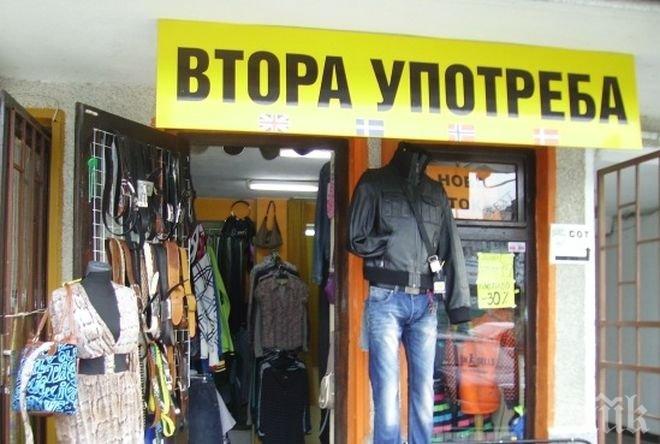 Дрипшопове въртят алъш-вериш със забранени стоки
