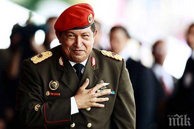 Венецуелски медии: Уго Чавес е убит с американско нанооръжие