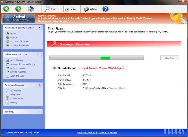 Вируси атакуват компютрите! Искат 500 долара откуп, за да възстановяват файловете