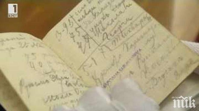 Уникална изложба с реликви на Христо Ботев в президентството