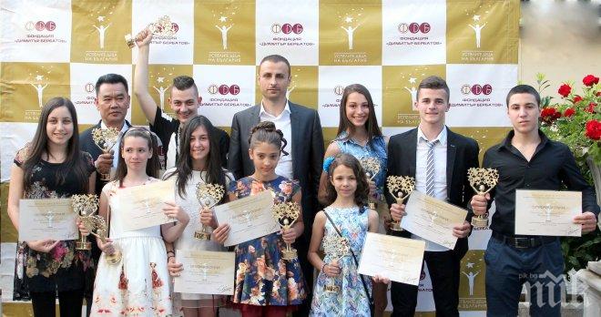 Димитър Бербатов награждава най-успелите българчета в Sofia Ring Mall