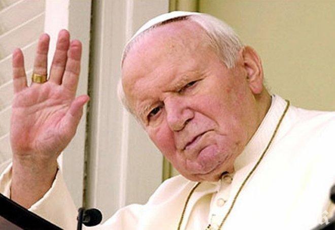 Откраднаха реликва с кръвта на папа Йоан Павел II