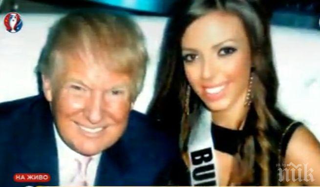 Българката с най-красиво тяло във Вселената канила Доналд Тръмп в България! Вижте подробности (СНИМКИ)