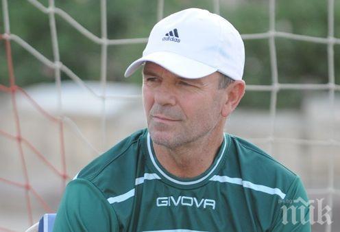 Стойчо забегна в Казахстан