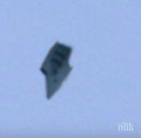 Извънземните са тук? НЛО с формата на нож прелетя над американска авиобаза (ВИДЕО)
