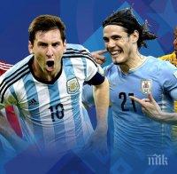 Аржентина тръгна с победа на Копа Америка
