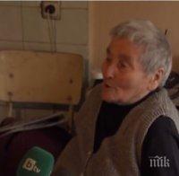 Потресаващо! Крадци нападнаха, биха и взеха пенсията на 84-годишна баба
