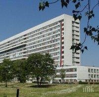 Трагедия! Пациент с рак на трахеята скочи от 11-ия етаж на болница в Пловдив
