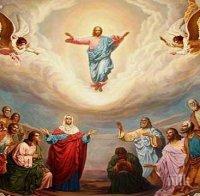 Гледайте  времето на Спасовден. Ако вали дъжд ....