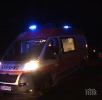 Екшън! Нападнаха екип на Спешна помощв София