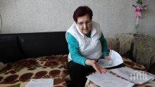 Пловдивчанката със 110 лева сметка за ток без електромер, не дължи пари на ЕВН