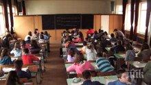 Скандал в училище! Преподавателка крещи на децата "цървул" и "келеш"