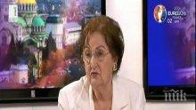 Анастасия Мозер: Голяма част от българите са от селски произход, но явно се смущават