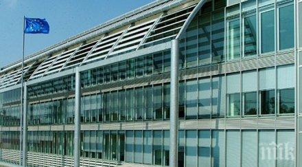 колет бомба откриха европейска централа храните парма