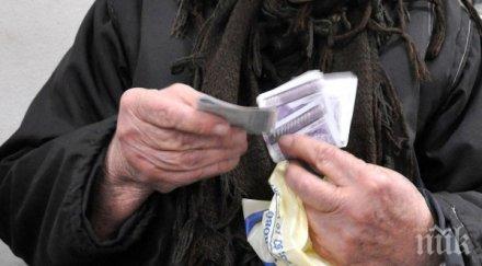 правителството решава социалната пенсия скача лева юли