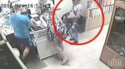 арестуваха крадлата златарското ателие благоевград отмъкнала два бона клиентка оказа бивша затворничка