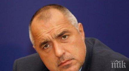 борисов криб подвеждайте оправим опозиция после вие можете възстановите