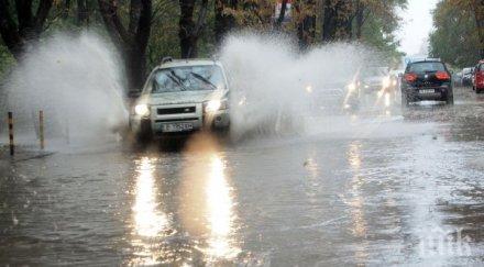 мосв успокои очакват наводнения