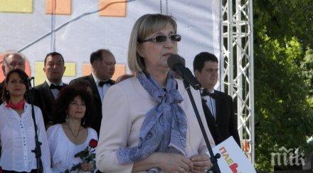 председателят държавния сбор словения официално посещение нас