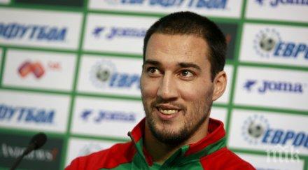 болоня хвърли око ивелин попов