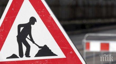 софия събуди нова тапа