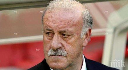 дел боске правим трагедии загубата