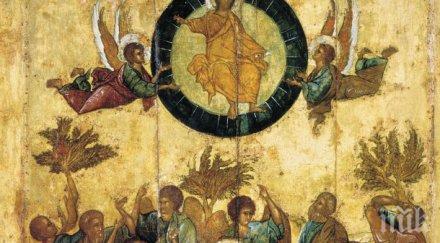 булка спасовден имена празнуват