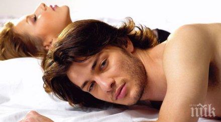 причини мъжът изгуби интерес жената