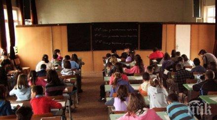 инспекторатът мон подкара проверки