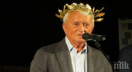 орфеев венец поета калин донков