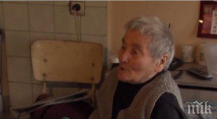 потресаващо крадци нападнаха биха взеха пенсията годишна баба