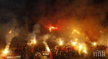 фенове цска среща синдика армията