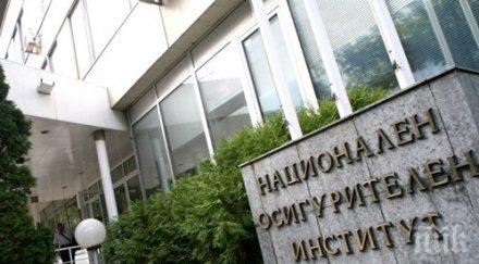 000 души прехвърлили пенсионните вноски нои