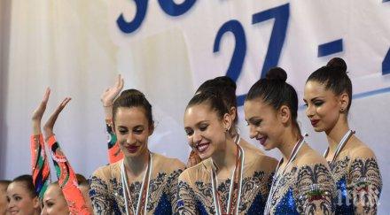 рефан грациозни подаръци шампионки