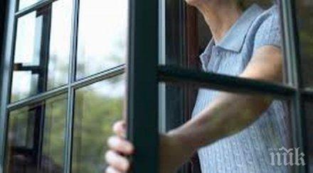 наивна бургазлийка метна бона терасата